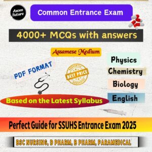 SSUHS, SSUHS BSC NURSING BOOK, SSUHS BSc Nursing Entrance Exam 2025