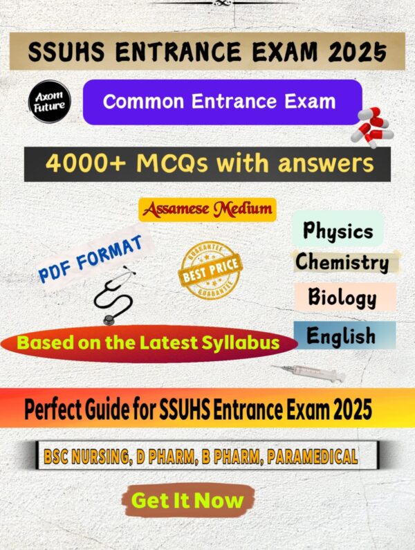 SSUHS, SSUHS BSC NURSING BOOK, SSUHS BSc Nursing Entrance Exam 2025