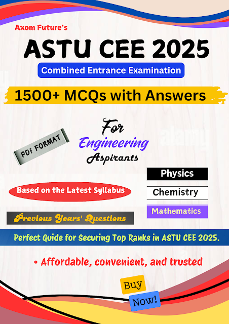 ASTU CEE 2025