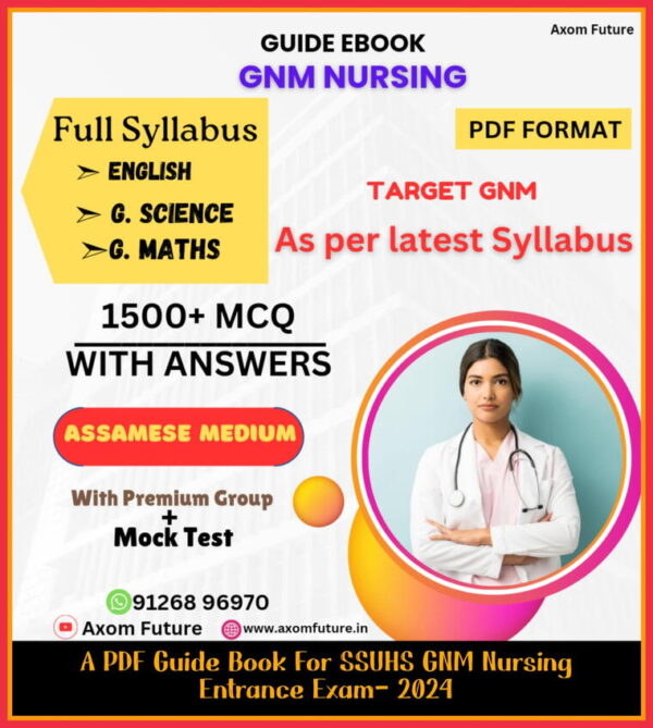 Assam SSUHS GNM Nursing Entrance Book