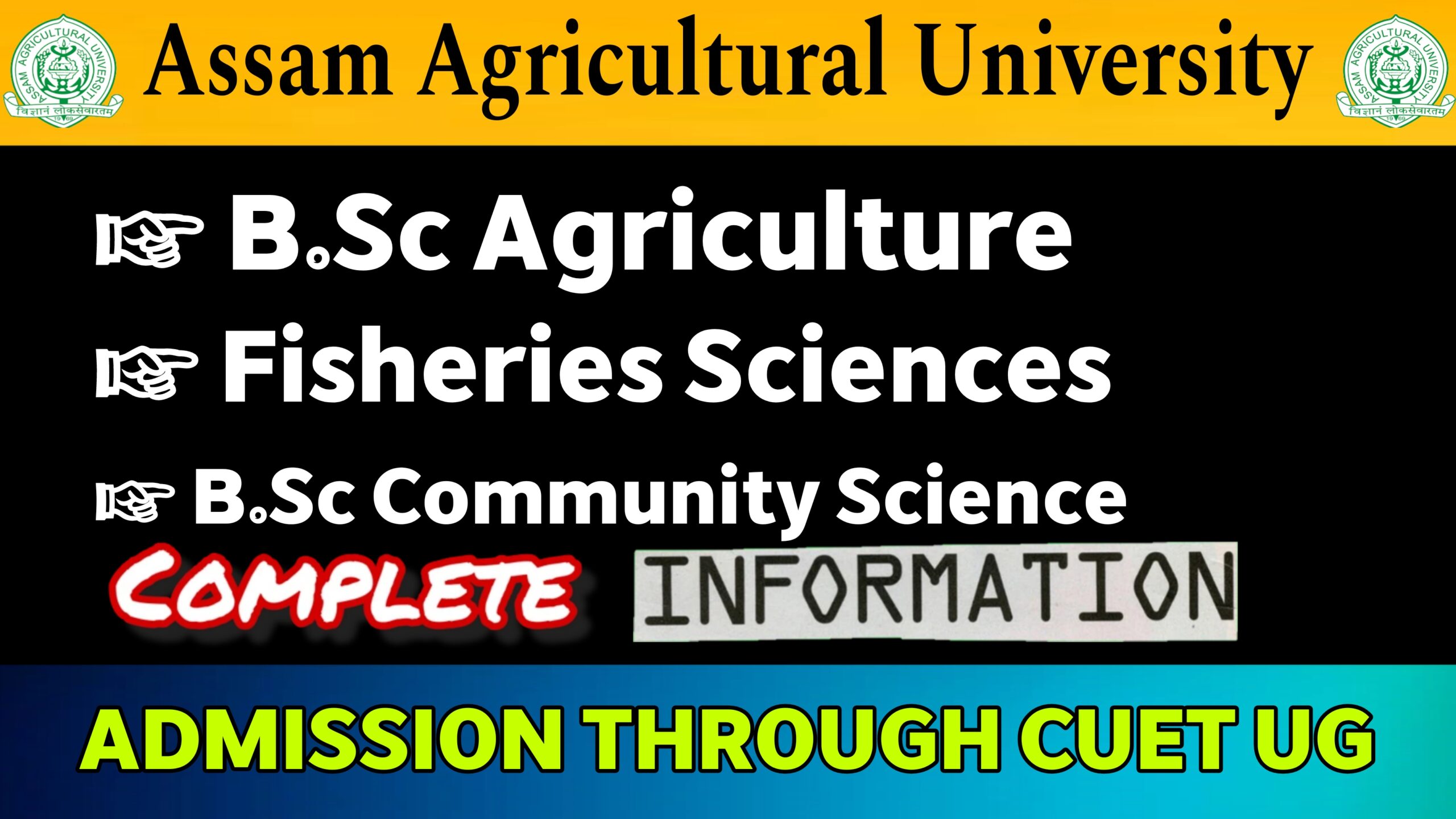 Assam Agricultural University (AAU) Admission Through CUET UG 2025: Complete Details