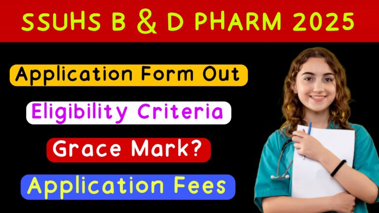 SSUHS B & D Pharm Entrance Examination 2025 : Application Form Out