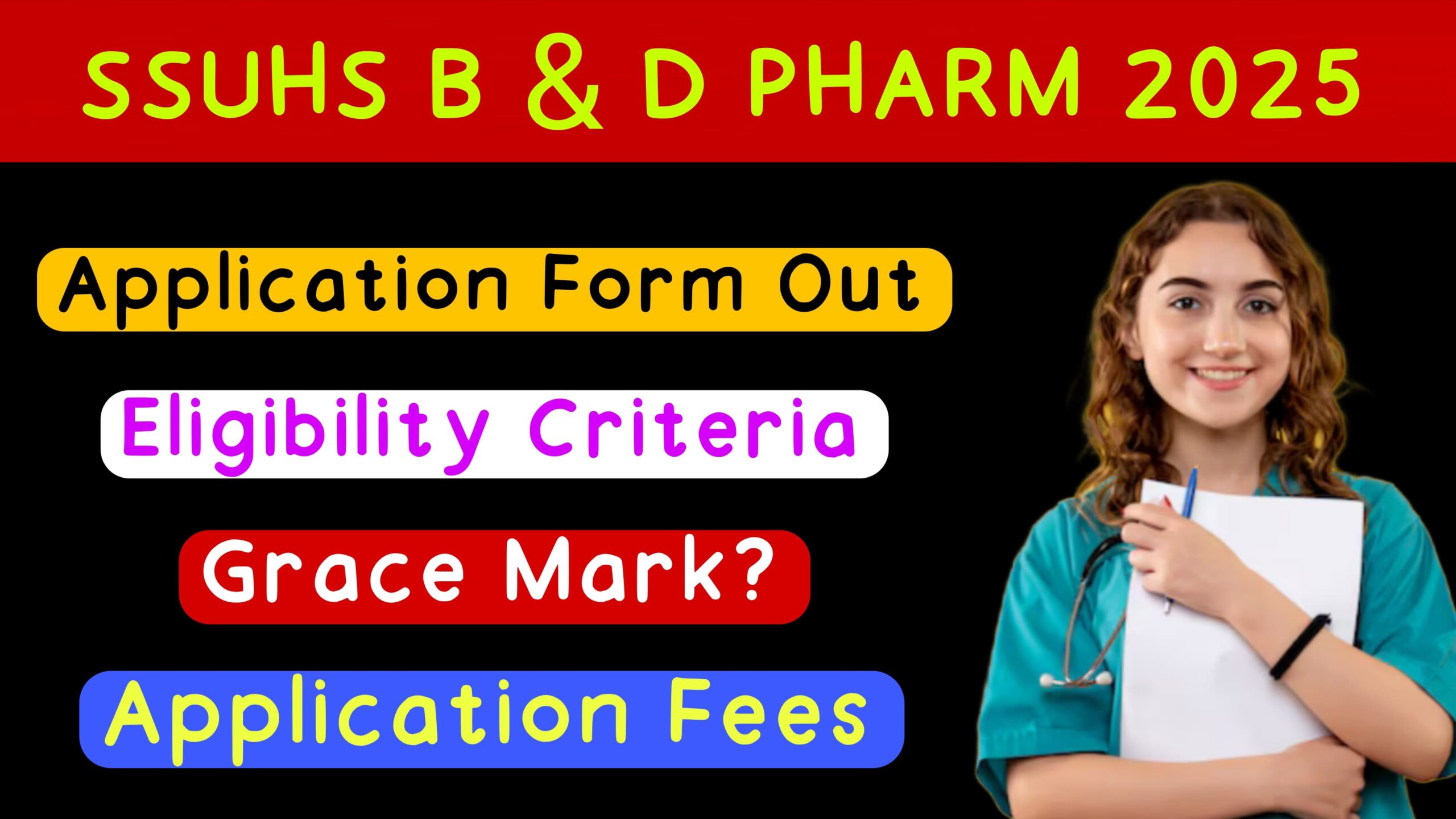 SSUHS B & D Pharm Entrance Examination 2025 : Application Form Out