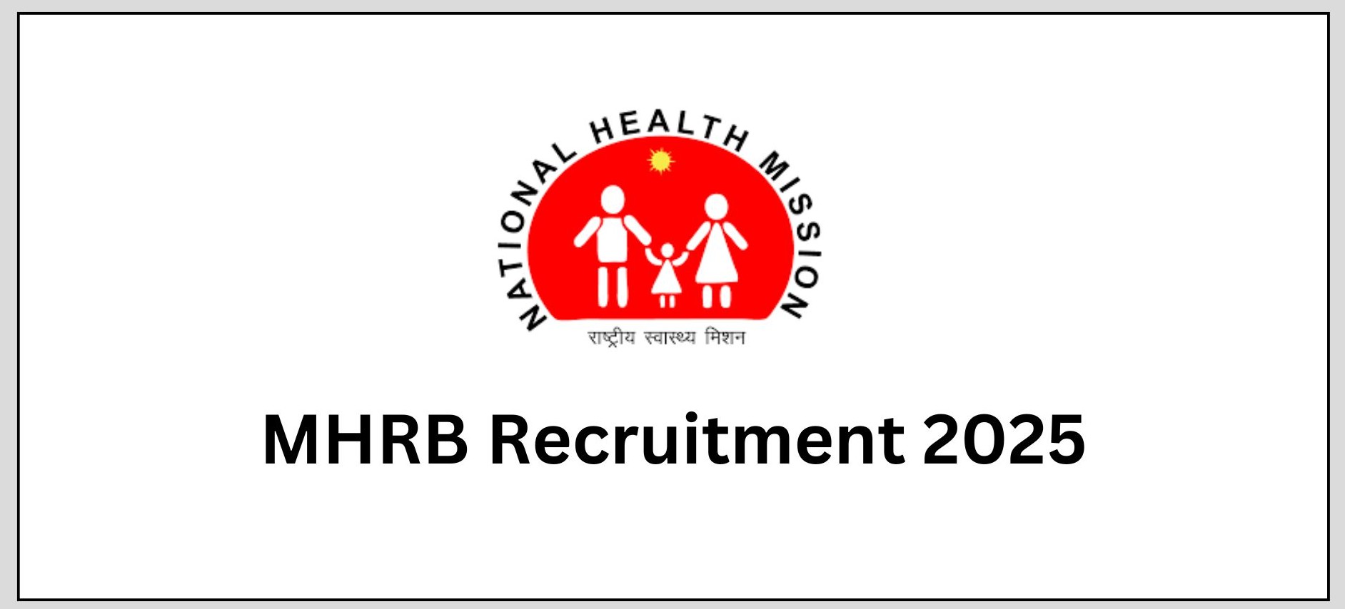 MHRB Recruitment 2025