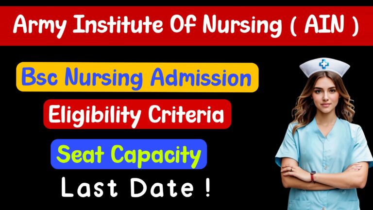 ARMY INSTITUTE OF NURSING, GUWAHATI
