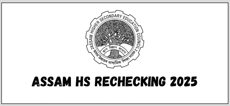 Assam HS Rechecking 2025