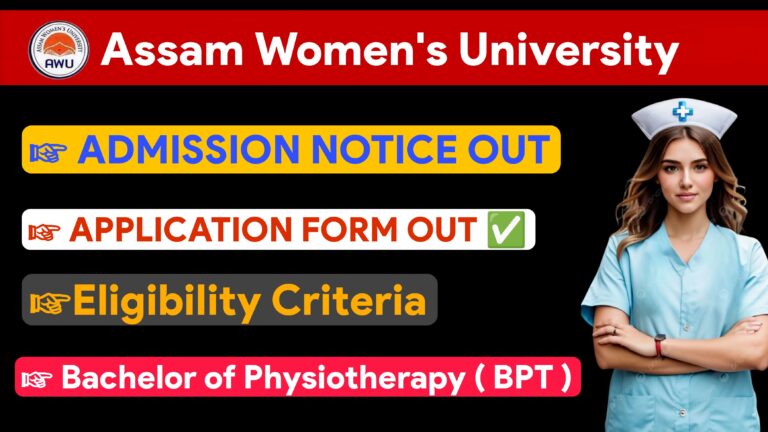 assam women university bpt admission