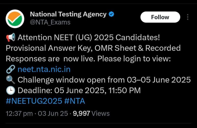 neet ug 2025 provisional answer key