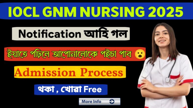 IOCL GNM Nursing Admission 2025: Apply for Assam Oil School of Nursing