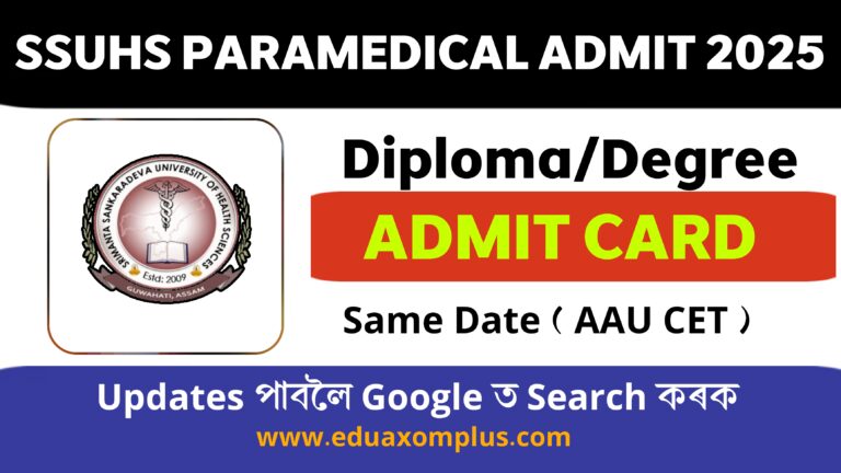 SSUHS Paramedical Admit Card 2025 – Download Admit Card for Entrance Exam @ssuhs.in