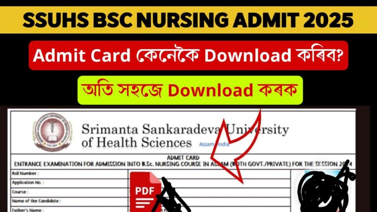 SSUHS BSc Nursing Admit Card 2025
