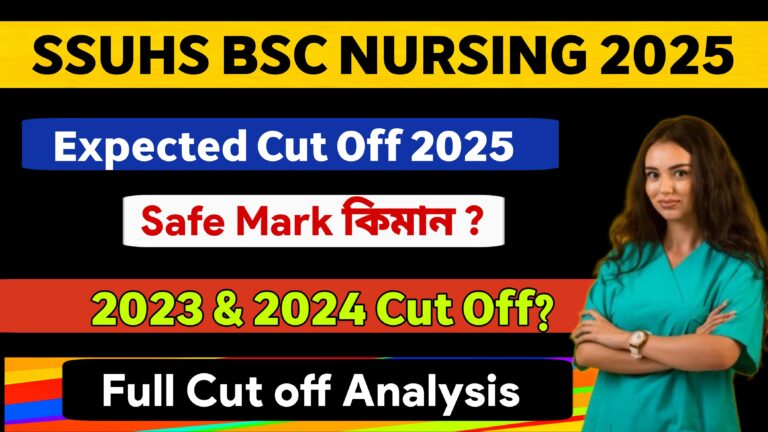 SSUHS Bsc Nursing Cut Off 2025