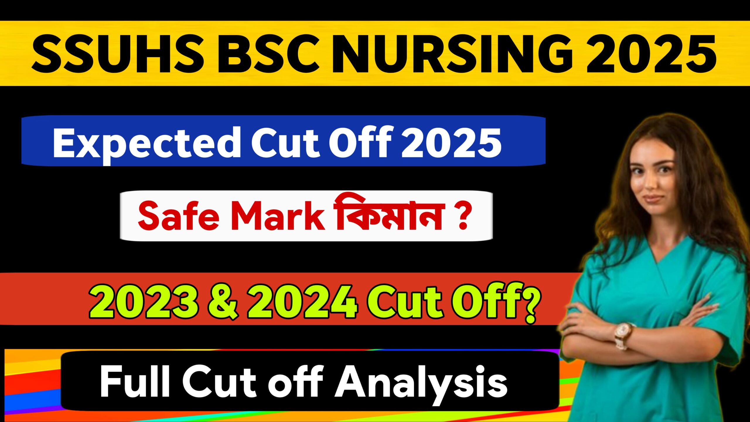SSUHS Bsc Nursing Cut Off 2025