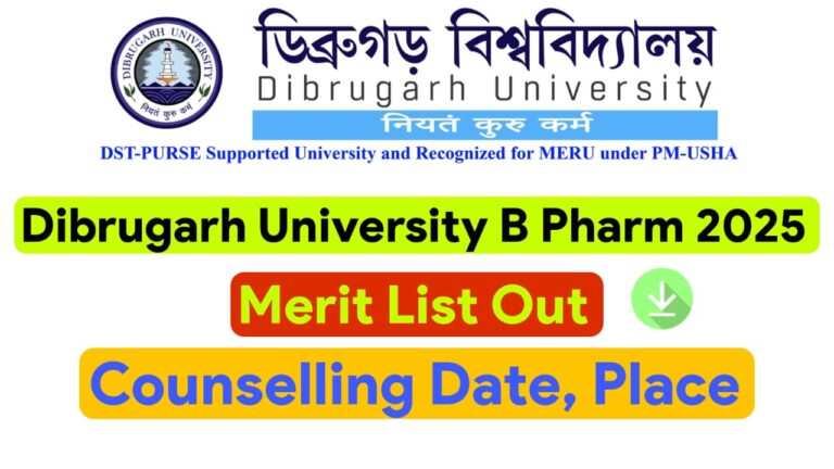 Dibrugarh University B Pharm Merit List 2025