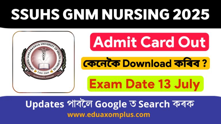 SSUHS GNM Nursing Entrance Exam 2025 Admit Card Released- Download Now