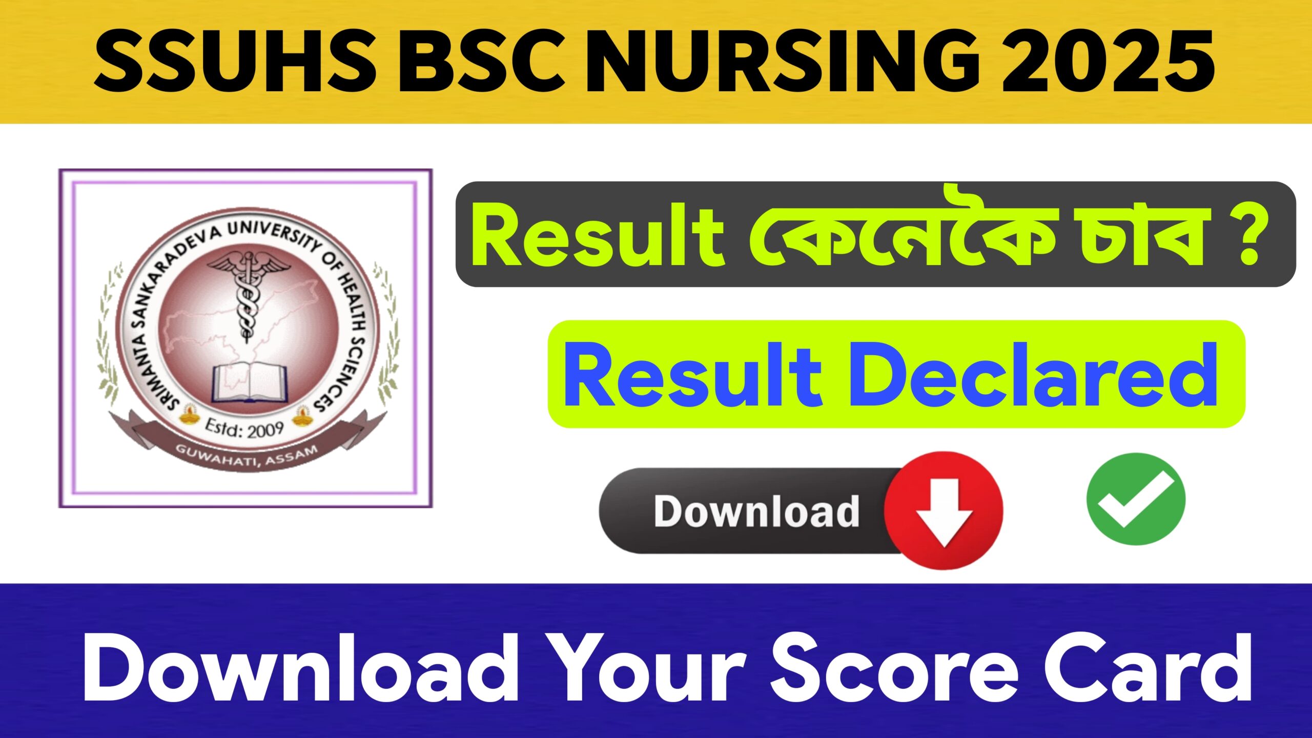 SSUHS BSc Nursing 2025 Result