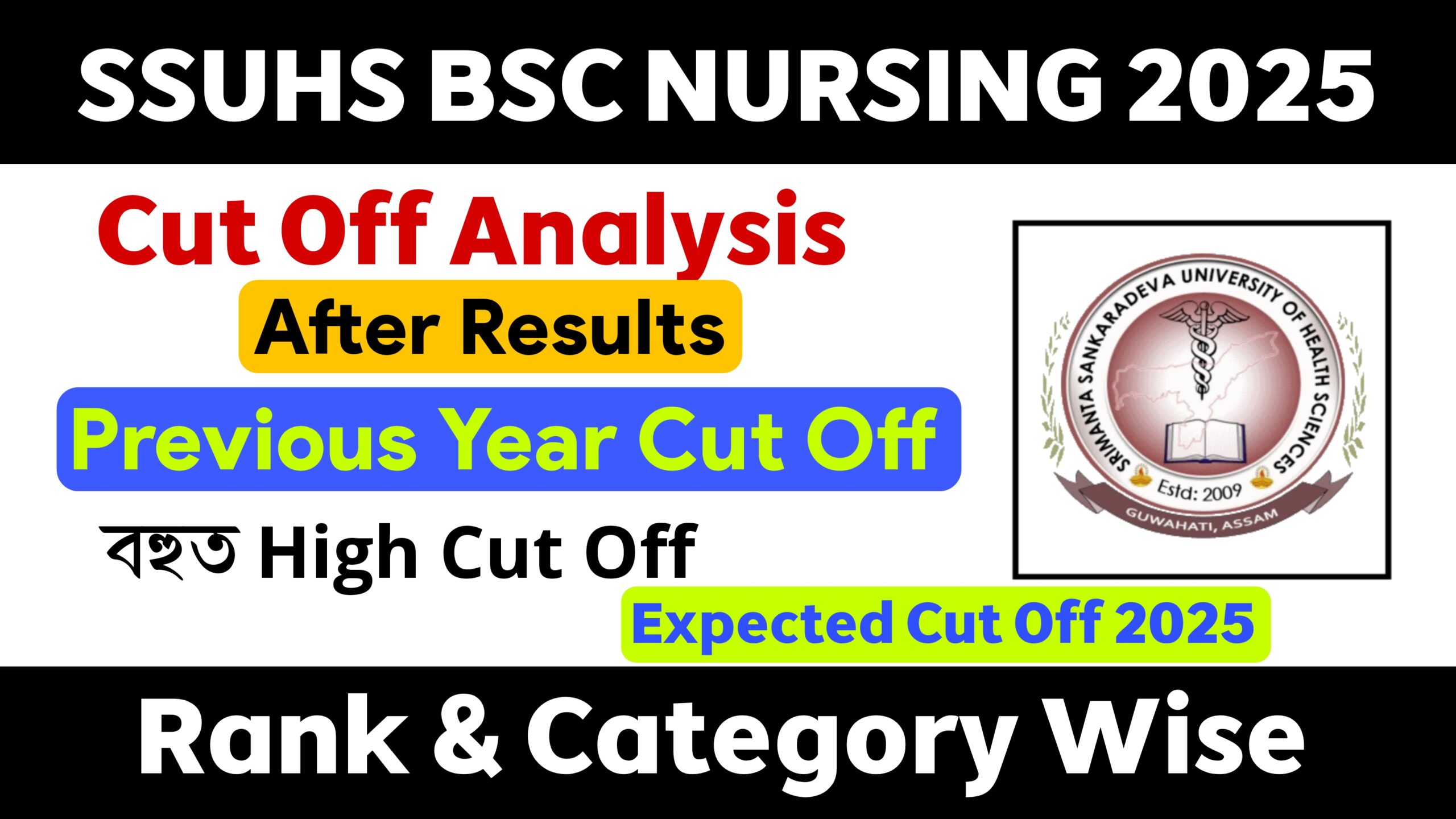 SSUHS BSc Nursing 2024 Counselling Cut Off Rank & 2025 Prediction