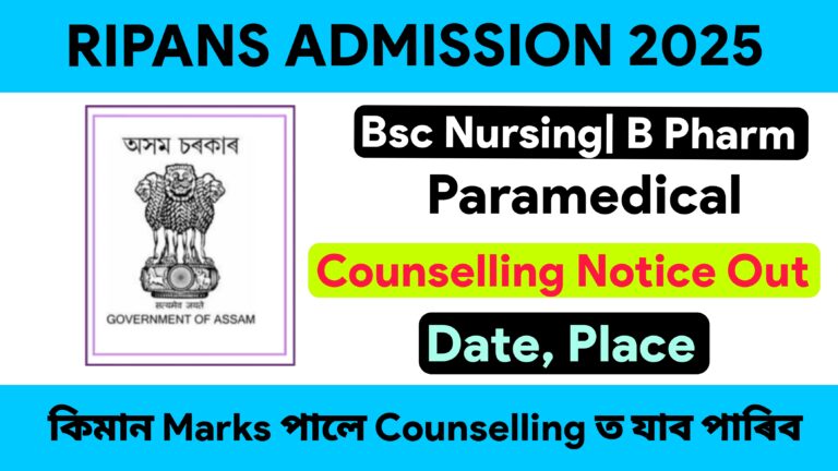 DME RIPANS Admission 2025- BSc Nursing, Paramedical, BPT