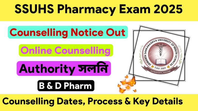 SSUHS Pharmacy Online Counselling 2025: Dates, Process & Key Details