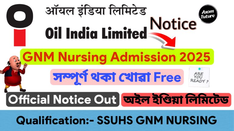 Oil India Duliajan GNM Nursing Admission 2025