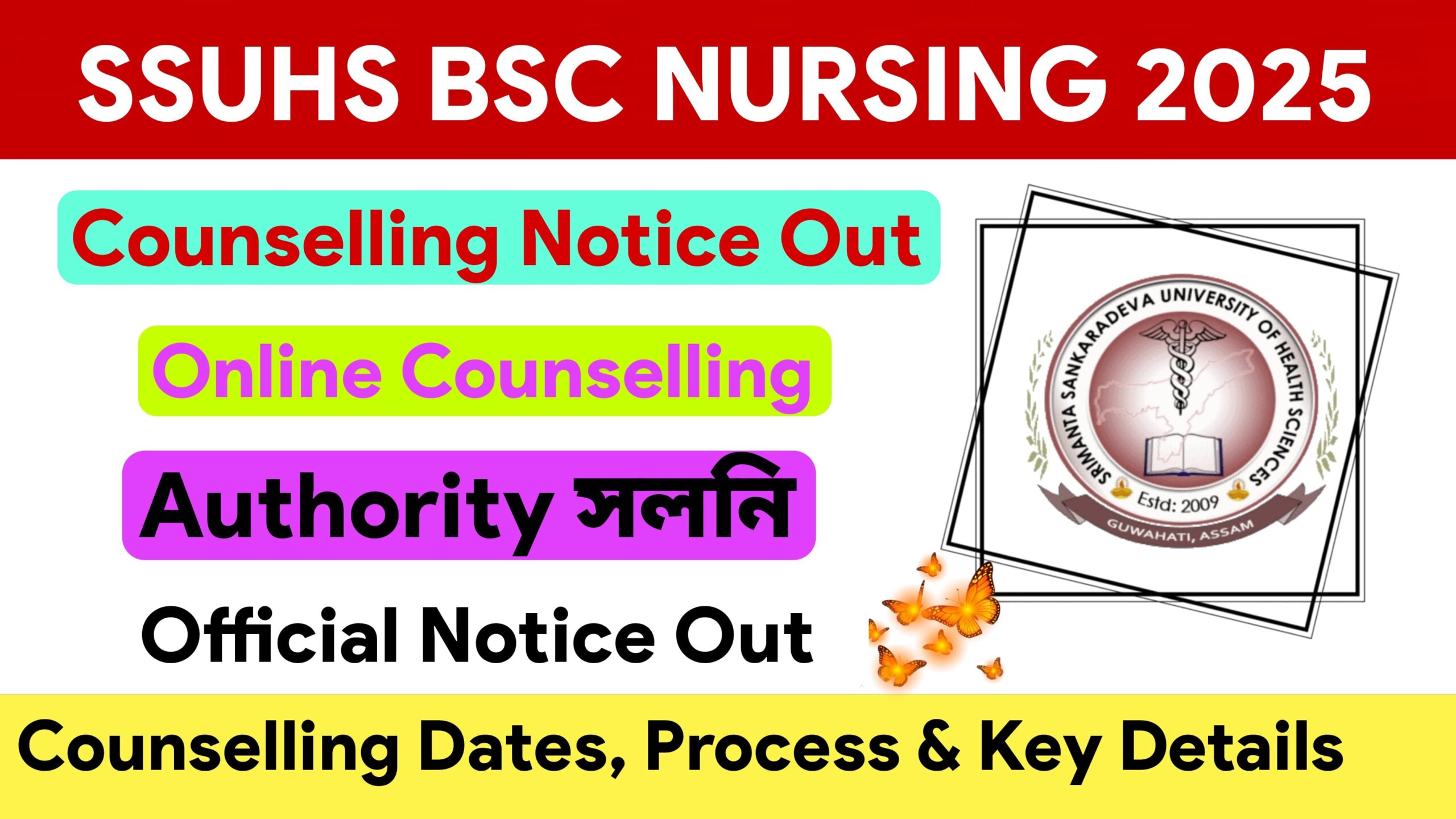 SSUHS BSc Nursing Counselling 2025