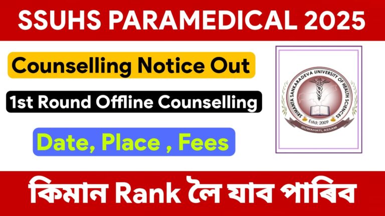 SSUHS Paramedical Counselling 2025