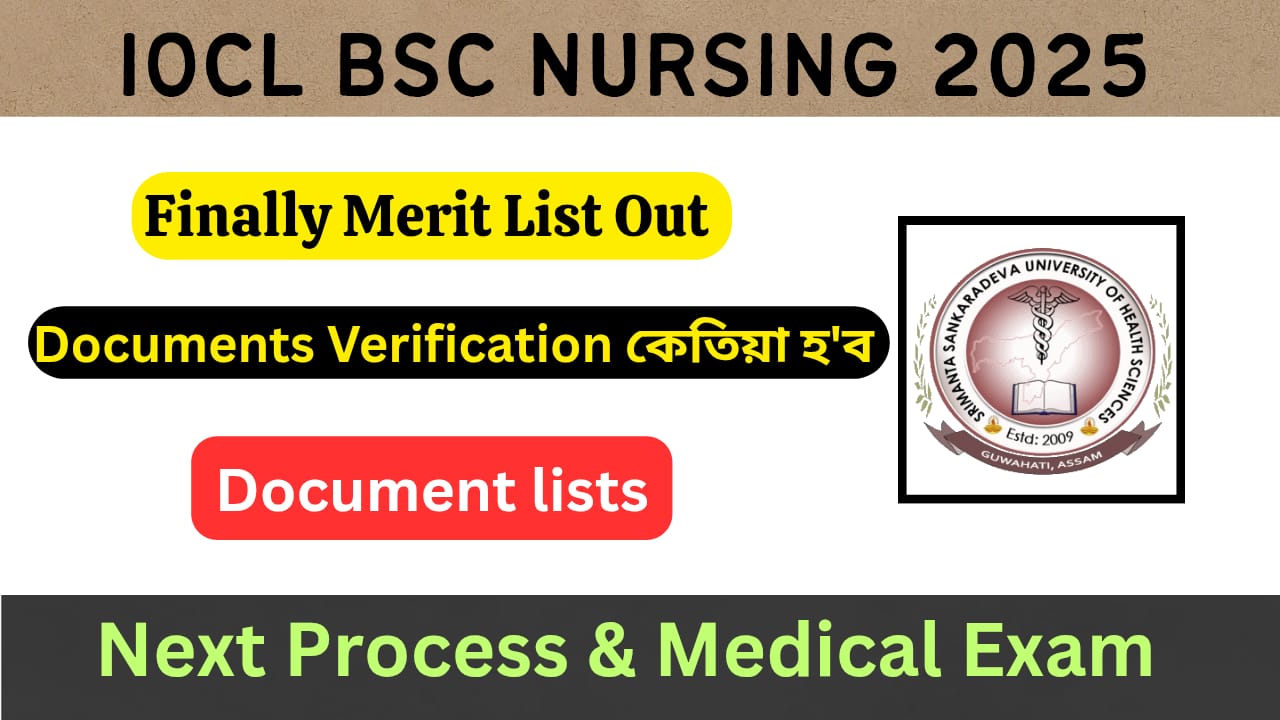 IOCL BSc Nursing 2025 Merit List