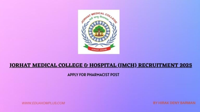 JMCH Recruitment 2025
