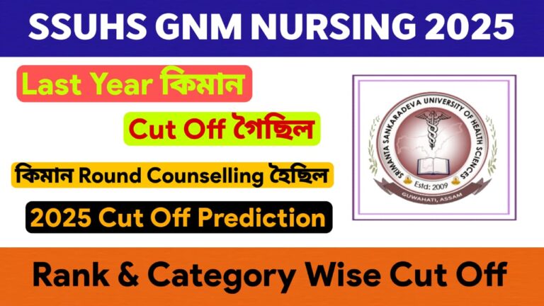 SSUHS GNM Nursing Counselling 2024 Cut Off & 2025 Prediction