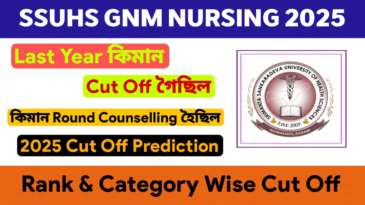 SSUHS GNM Nursing Counselling 2024 Cut Off & 2025 Prediction