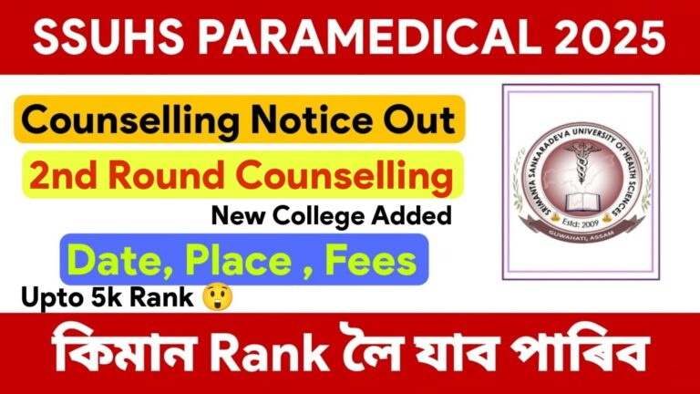 SSUHS Paramedical 2nd Counselling 2025- SSUHS Medical Technology (Paramedical)