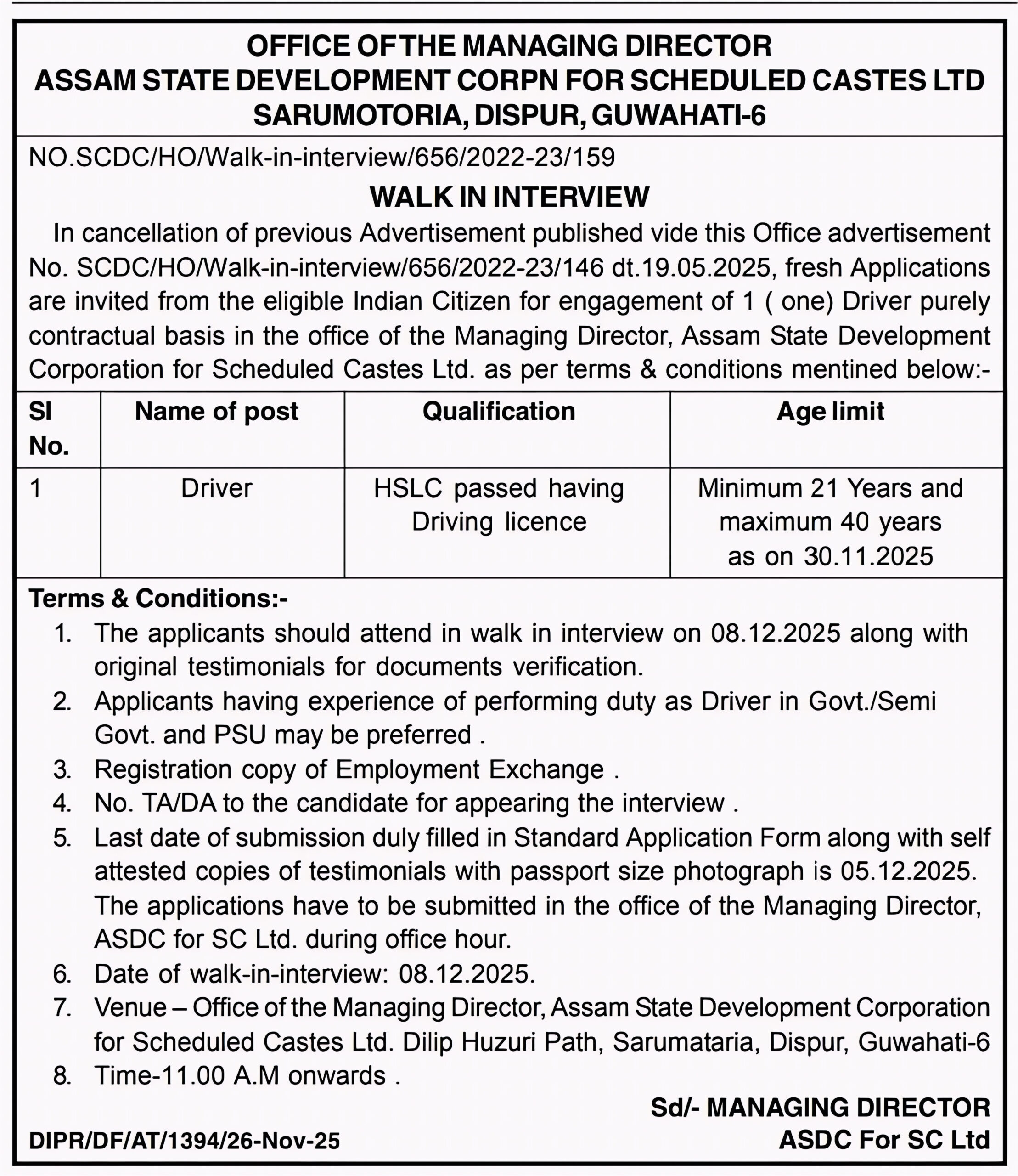 Assam ASDC Recruitment 2025