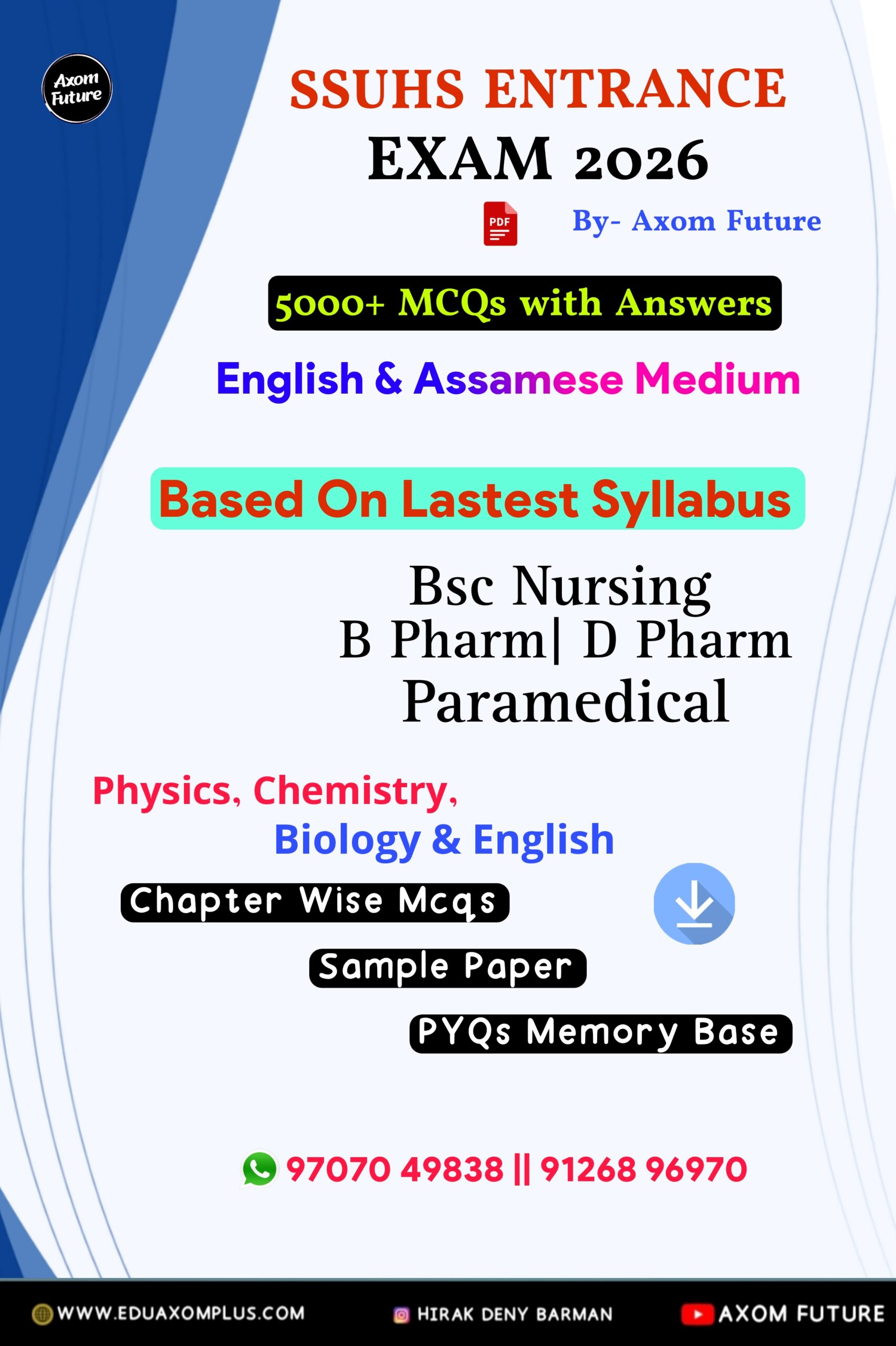 SSUHS Entrance Exam 2026 ebook