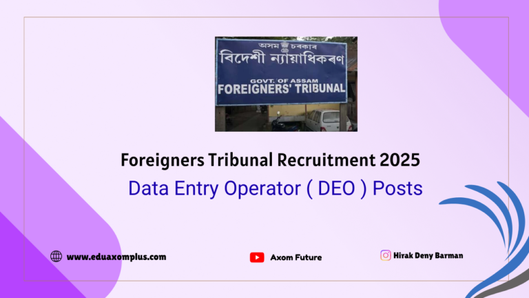 Assam Foreigners Tribunal Recruitment 2025