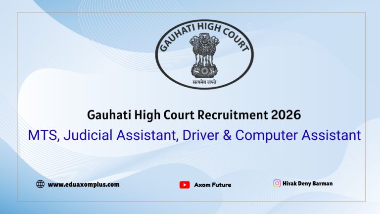 Gauhati High Court Recruitment 2026