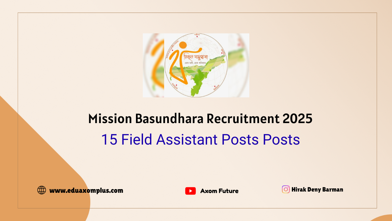 Mission Basundhara Recruitment 2025
