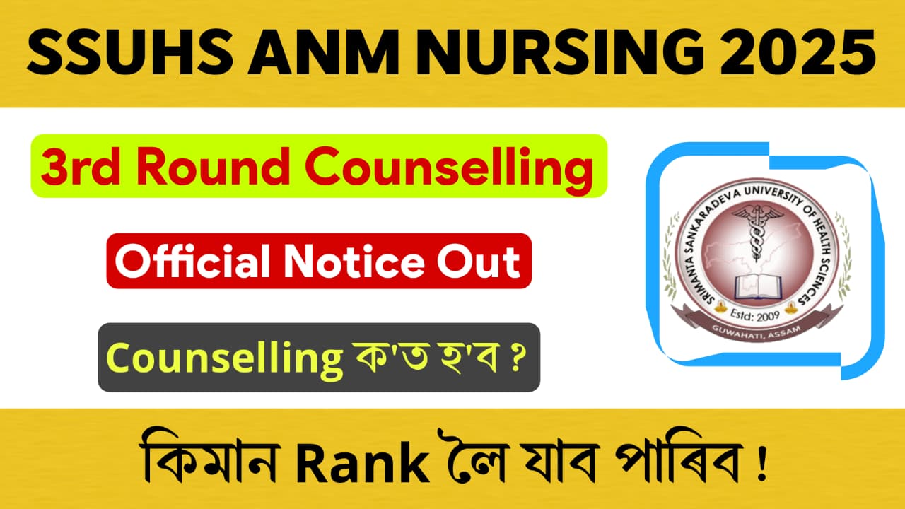SSUHS ANM Counselling 2025
