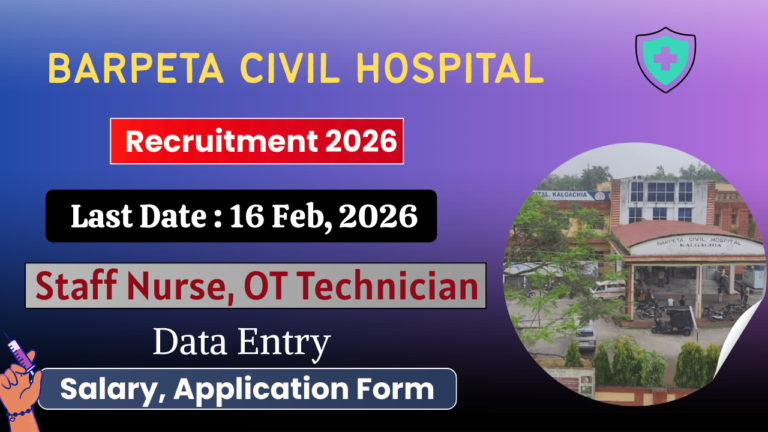 Barpeta Civil Hospital Recruitment 2026