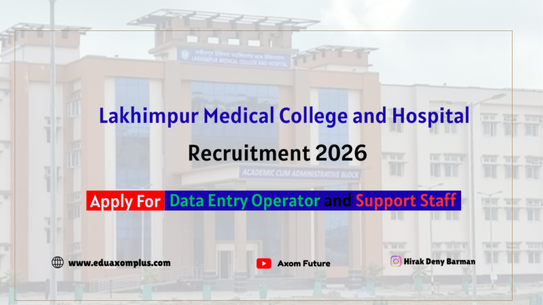LMCH Recruitment 2026