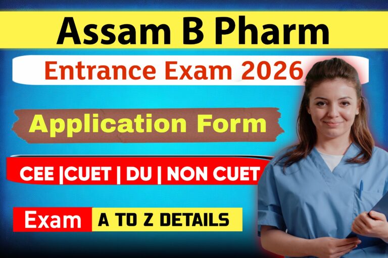 Assam B Pharm Entrance Exam 2026