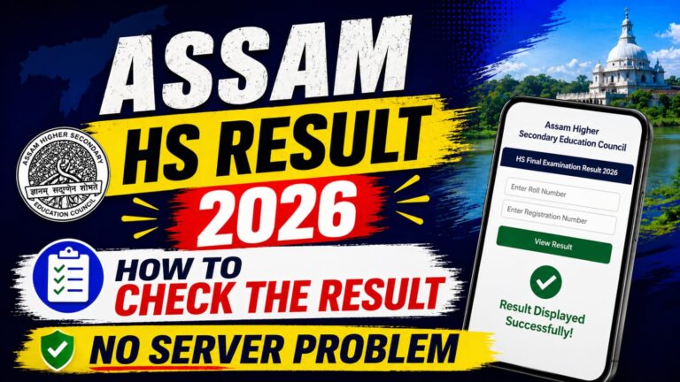 Assam HS Result 2026