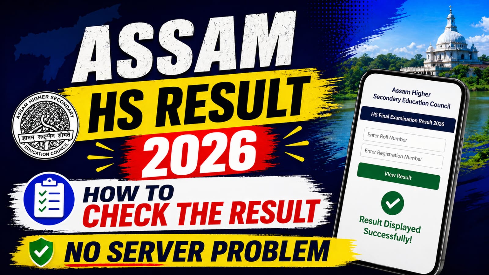 Assam HS Result 2026