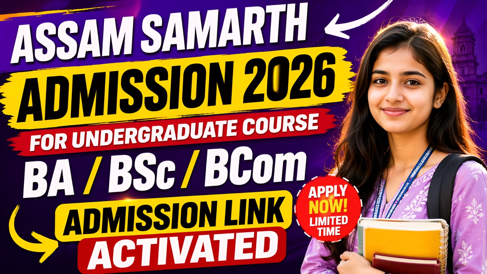 SAMARTH Admission Portal 2026