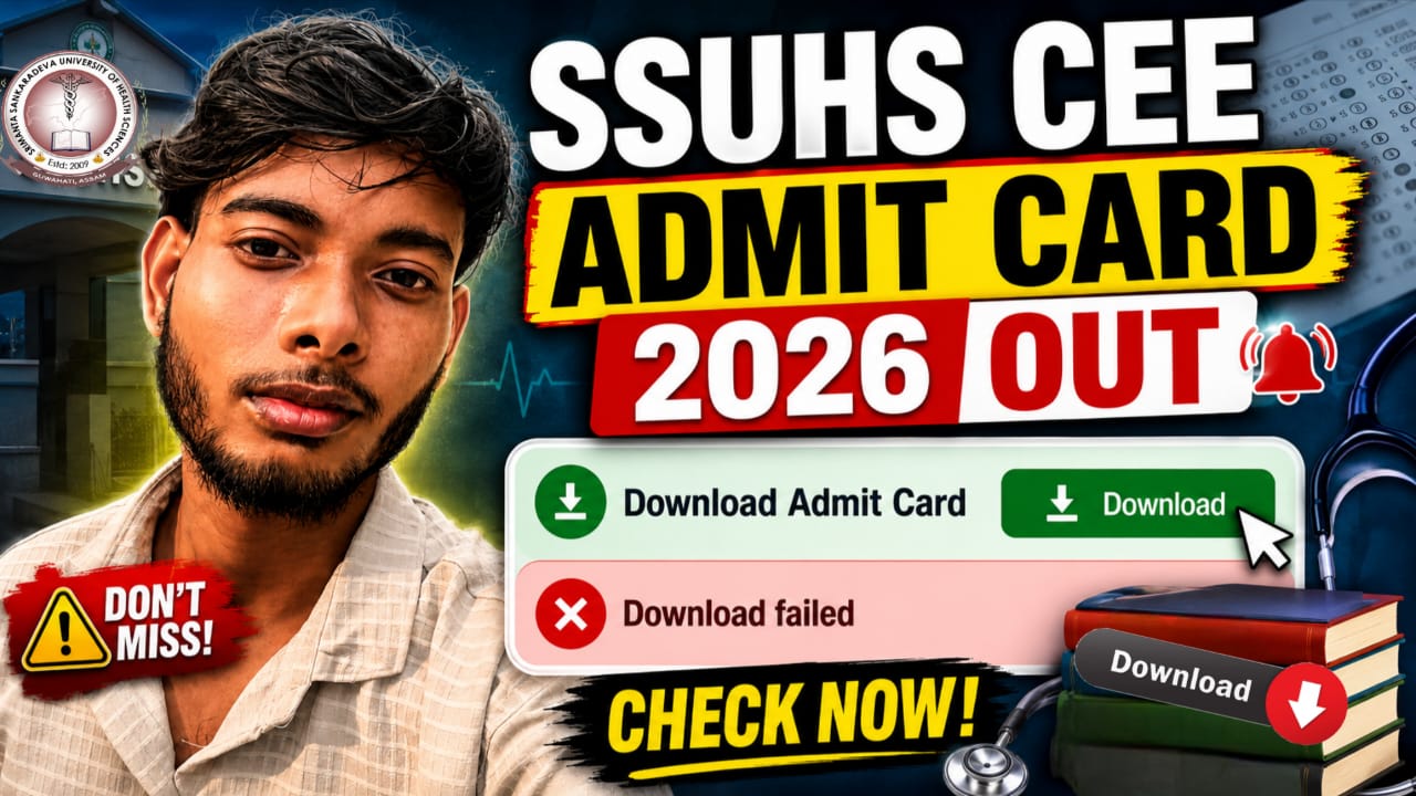 SSUHS CEE ADMIT CARD 2026