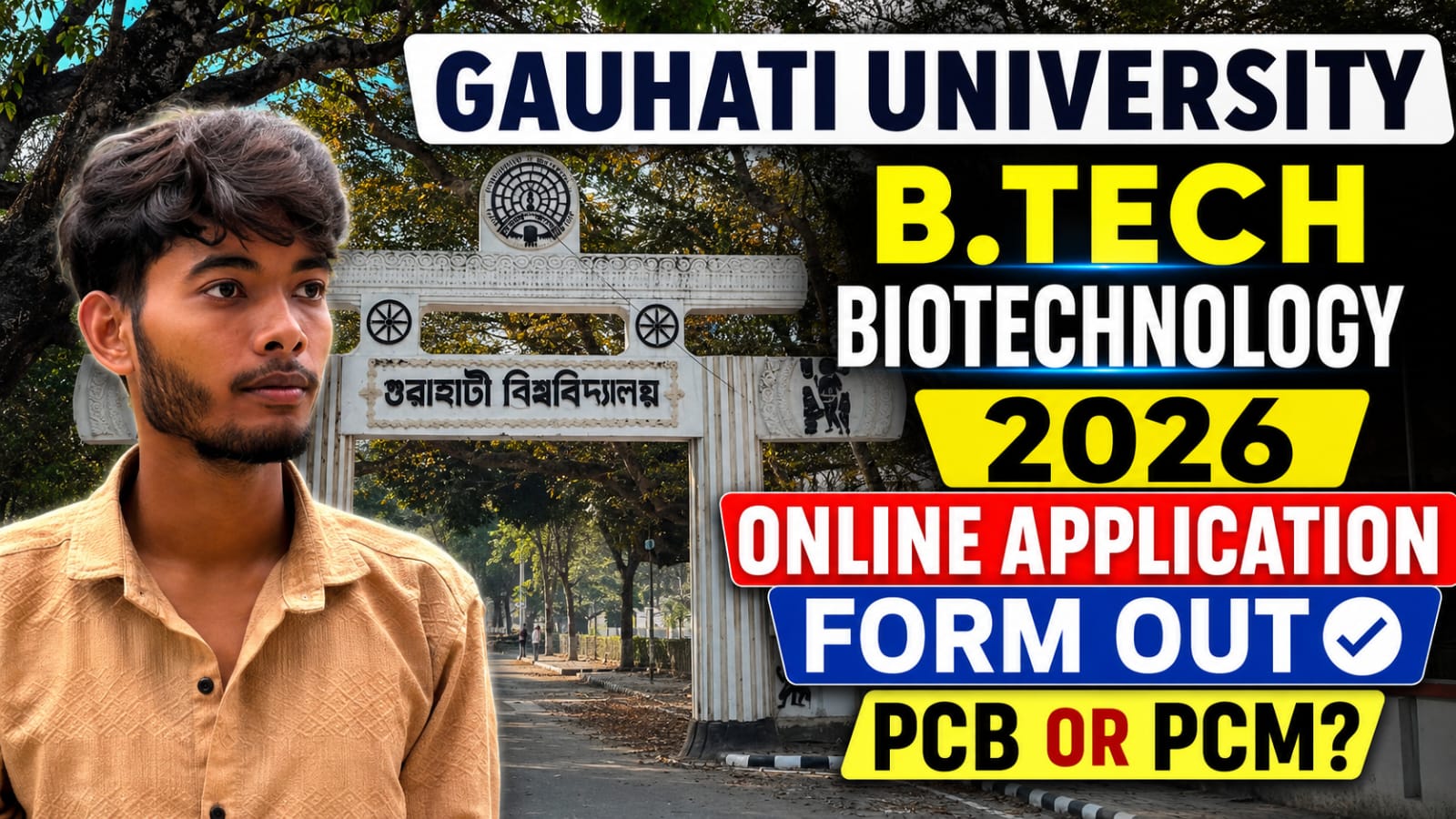 Gauhati University B Tech Biotechnoly Admission 2026