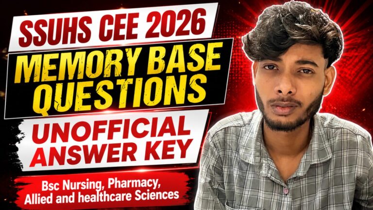 SSUHS CEE 2026 Memory Based Question Paper Analysis
