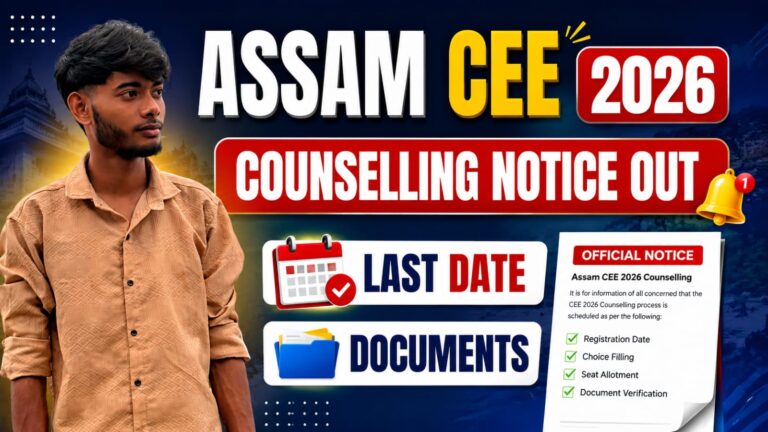 Assam CEE Counselling 2026