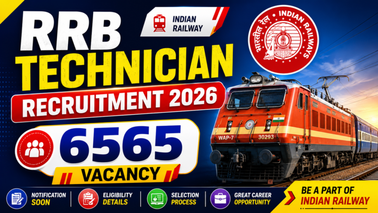 RRB Technician Recruitment 2026