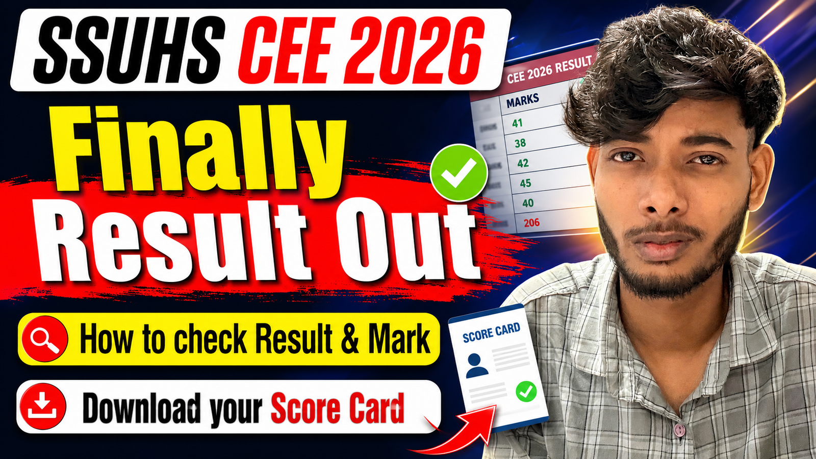 SUHS CEE 2026 Result Out