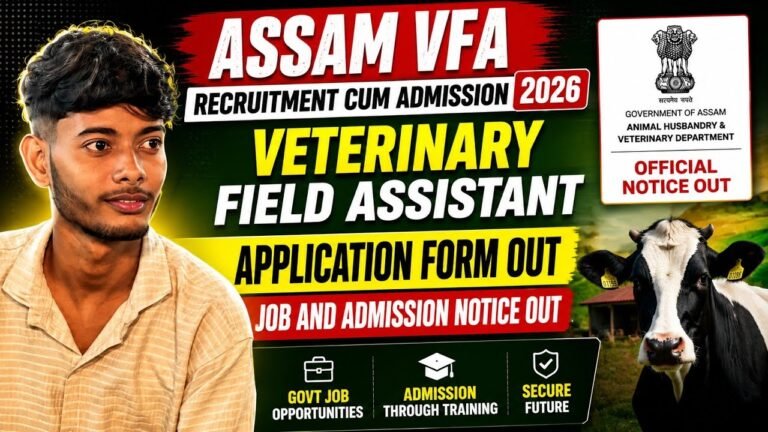 Assam VFA Admission 2026